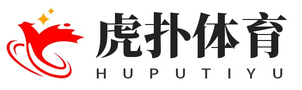 虎扑体育
